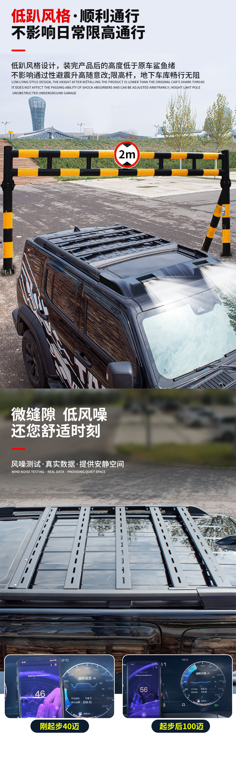 Tank 300 Roof Luggage Rack Ladder Modified Spoiler Tent Sunken 0 Heightening Luggage Frame Platform Whistle