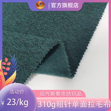 �S�Ҷ���ȫ��310�˴�ᘆ�����ë��x���ﶬ�����l�����e��������