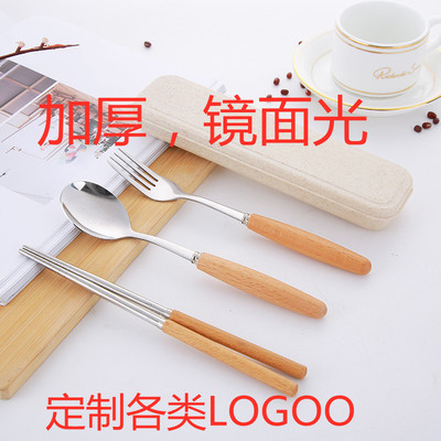 304木柄不鏽鋼便攜餐具套裝410不鏽鋼餐具勺叉筷三件套學生餐具