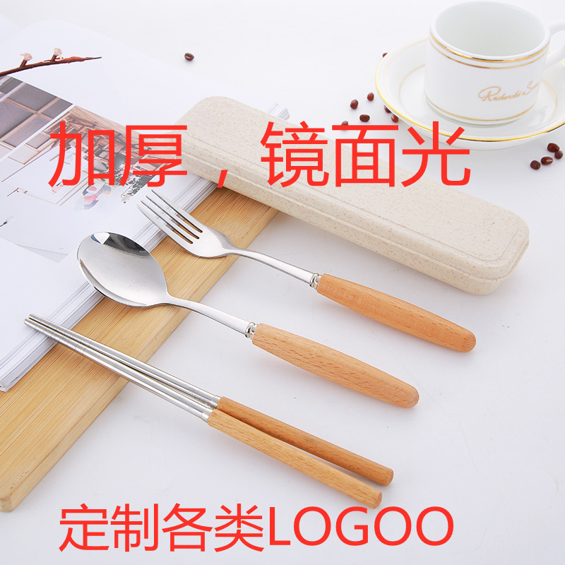 304木柄不鏽鋼便攜餐具套裝410不鏽鋼餐具勺叉筷三件套學生餐具