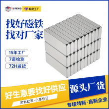 ���ҹ�Ӧ���ߵ��ܳ����δ���Ƭ������N35����30mm����ǿ������
