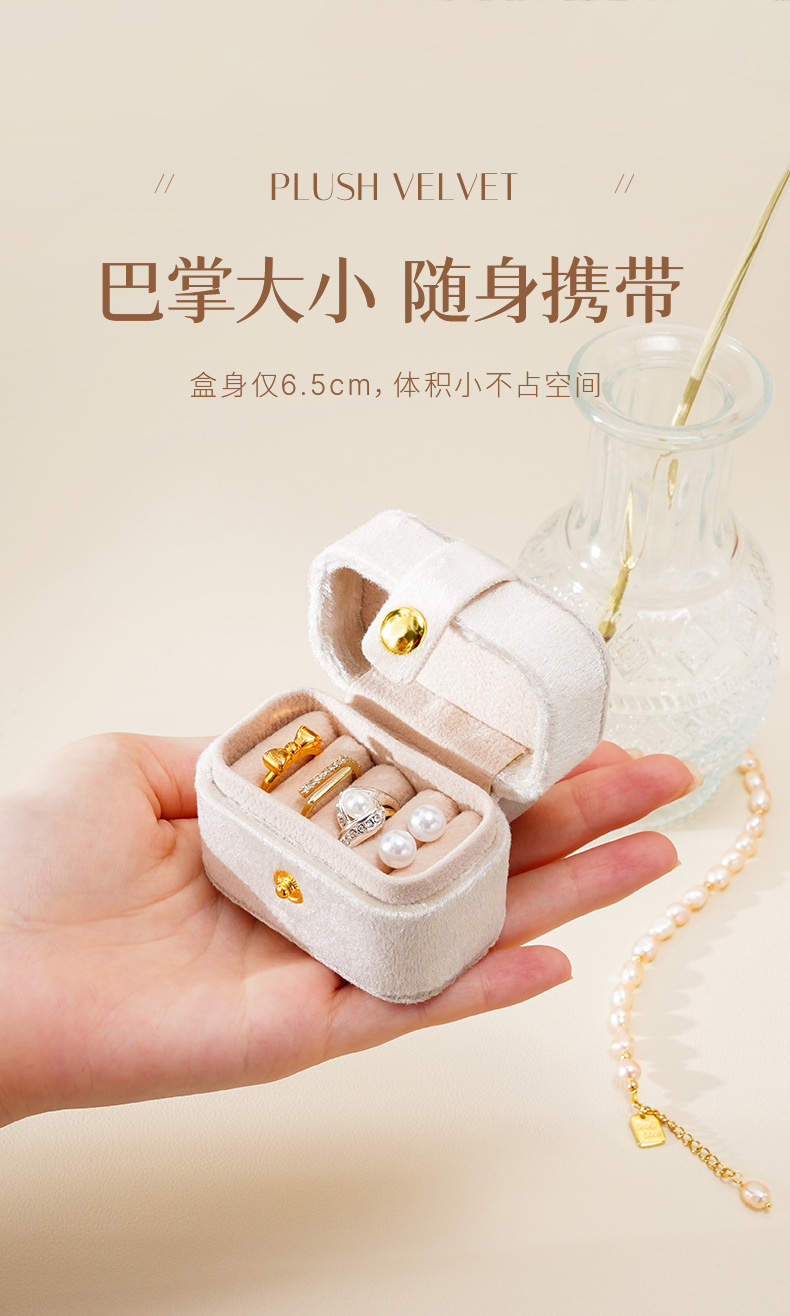 意绒迷你戒指盒详情_02
