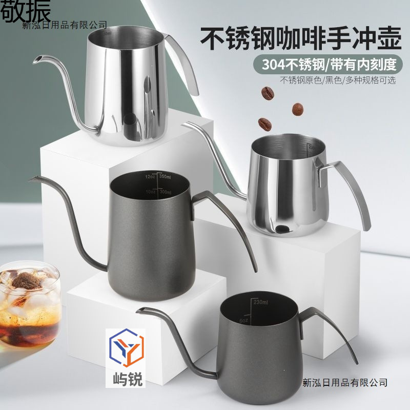 Stainless steel pour-over kettle, small and mini coffee pot, household use, with a narrow spout and long handle, drip coffee pot set, coffee accessories Stainless steel pour-over kettle, small and mini coffee pot, household use, with a narrow spout and long handle, drip coffee pot set, coffee accessories