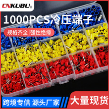 1000只VE管型端子15合1组合套装快速接线紫铜镀锡端头耐高温盒装