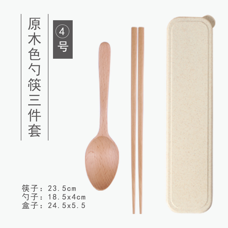 4호 밀상자*10