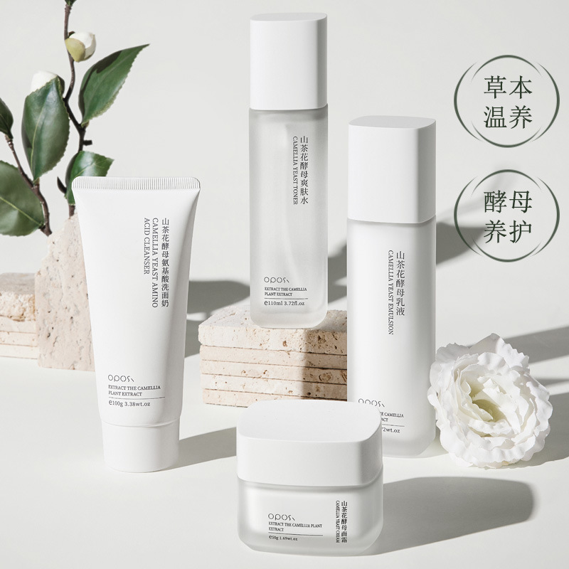 OPOSi山茶花酵母護膚四件套補水保濕面霜乳液爽膚水洗面奶護膚品