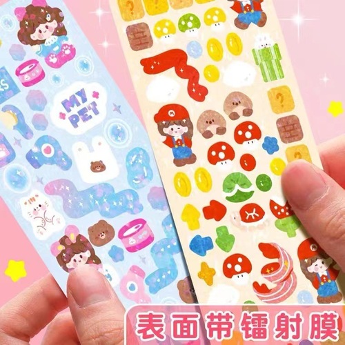 Korean version of handbook, non-repeating Gu card stickers, laser handbook, cartoon printing, PVC decorative stickers, wholesale card set