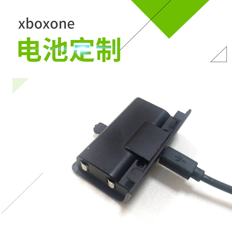 xboxone游戏手柄电池1200mAh锂电池批发便携充电可充电器便携快充
