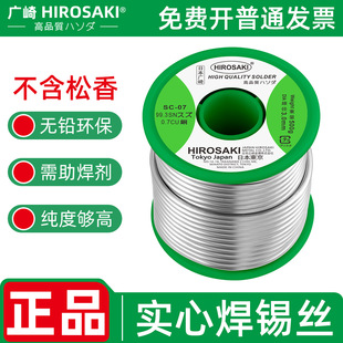 �ձ��V�錍�ĺ��a�z1.0mm 3.0mm��������o�U��о�a��SOLDER WIRE