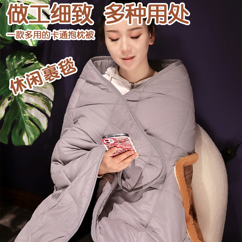 Nuevo Capibara almohada cojín 2 - en - 1 sofá cintura contra la cabecera de la cama respaldo de la oficina siesta