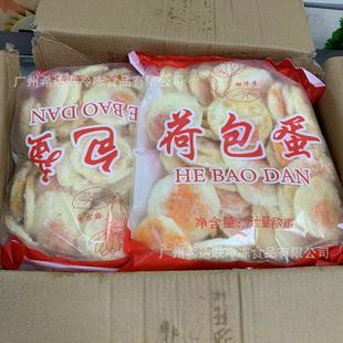 ����ɰ������Ʒ 200ö/�� ���ʳ�ļӟἴ�Լ嵰 ը�� �ɰ���