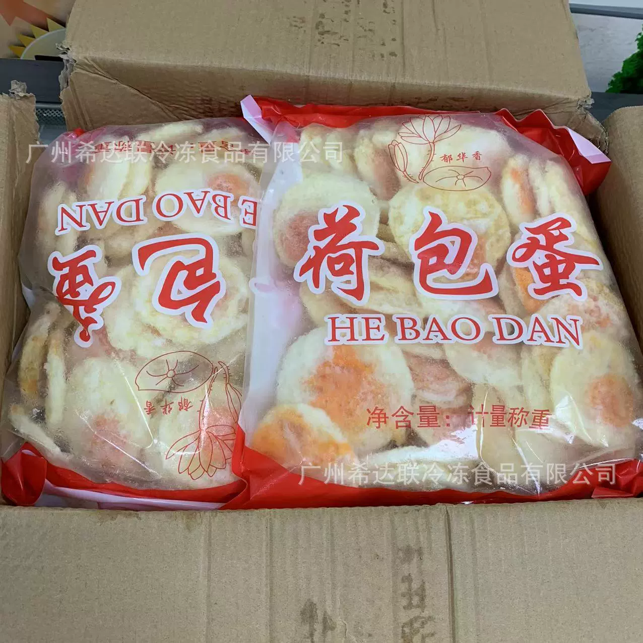 Замороженные яичные полуфабрикаты-пашот 200 шт./Кор. Ингредиенты для фаст-фуда с подогревом жареные яйца Яичница пашот