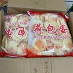 冷冻荷包蛋半成品 200枚/箱 快餐食材加热即吃煎蛋 炸蛋 荷包蛋