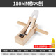 Oak 180mm short planing [to send maintenance oil]]