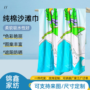 ɳ�����羳 ���޻���ӡ����ˇ��Ʒ�|��q��߅��ˮ���ك�ͯɳ����