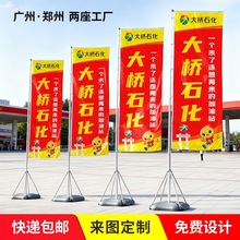 户外注水旗杆 5米刀旗彩旗定制3/7m底座道旗定做伸缩双面广告旗子