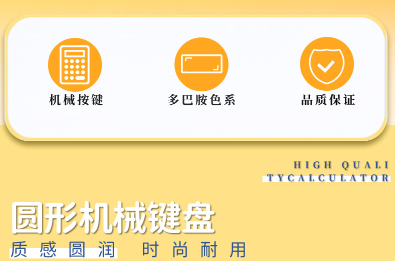 台式机械按键计算器财务办公专用
