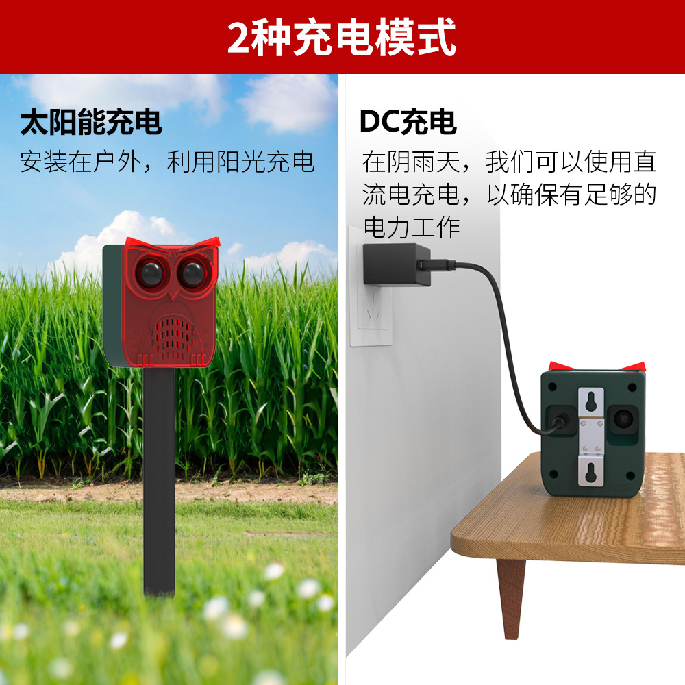 912A-语音款详情_11