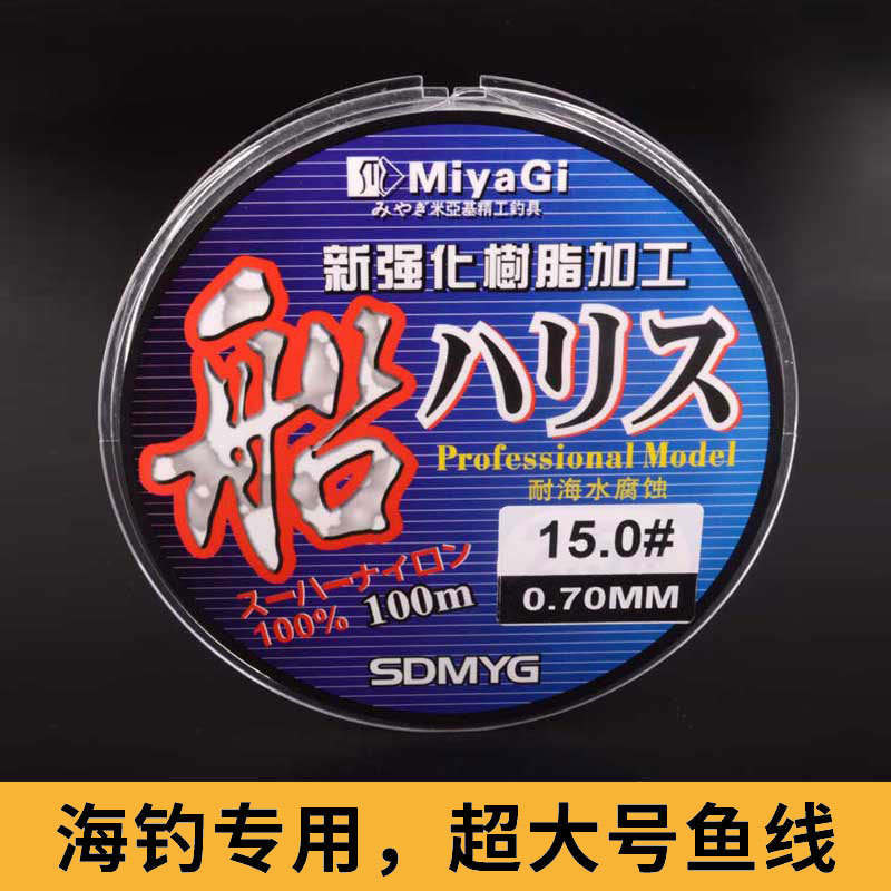 Manufactor Supplying Super large Fishing 100 transparent Nylon thread Subline Fishing line Super Fishing line