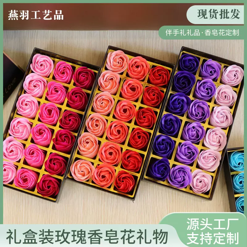 礼盒装玫瑰香皂花节日礼物伴手礼活动小礼品实用仿真花厂家批发