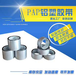ͨԴPap�z�����ϻ��z����ů�ӿp�yɫ�z��pap�X�܏ͺ�̫����z��