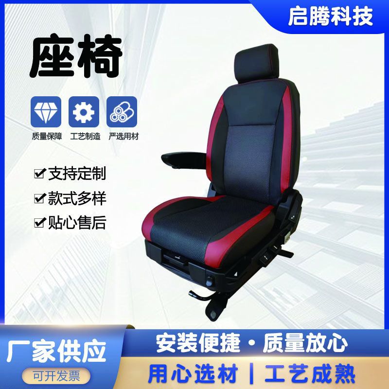 Processing of Various Car Seats, Electric Car Seats, New Energy Car Seats, and Seat Belts