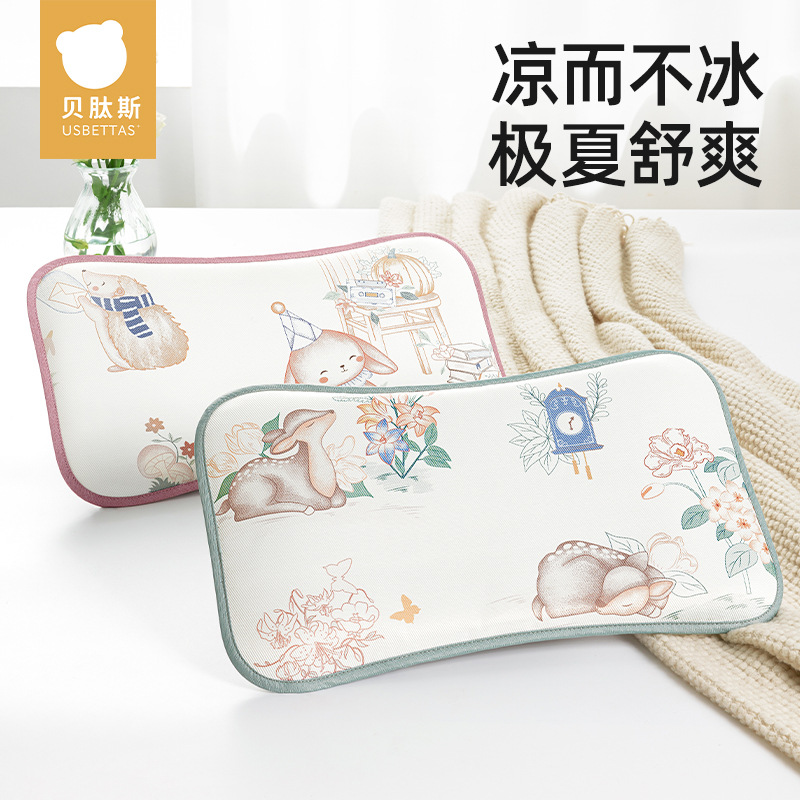 Summer breathable silk children's cooling pillow for kindergarten