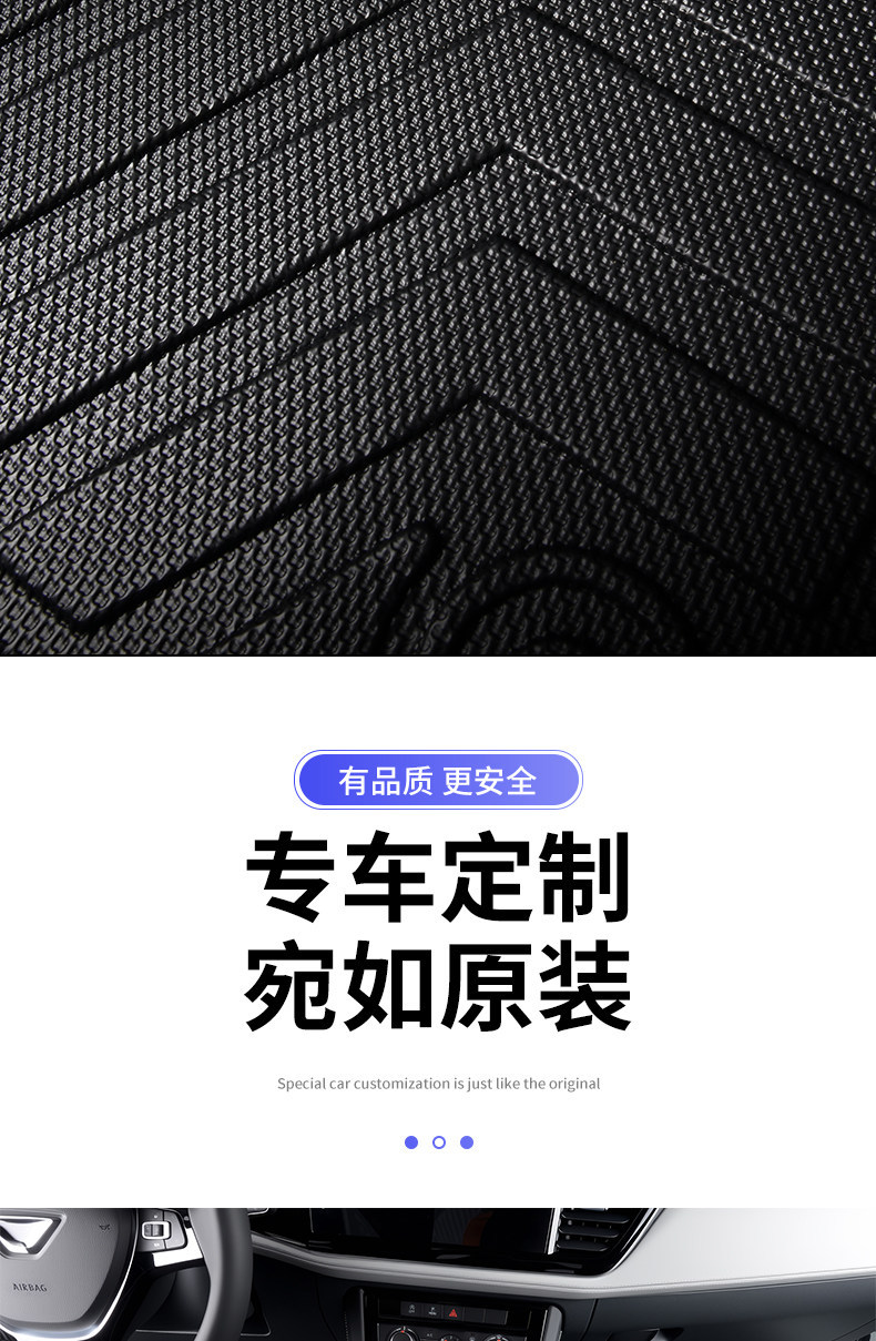 tpe car floor mats for Roewe RX5, RX3, Roewe I5/I6/Ei5, Roewe 350/360/550, Roewe D5, XD7, D6