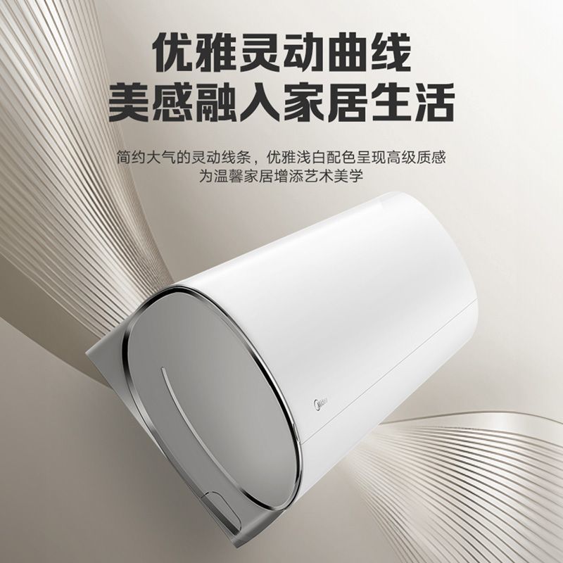 【政府补贴20%】美的1.5匹新变频冷暖自清洁家用空调挂机