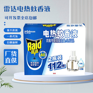 �S�����l���_늟�����Һ�����M���b�pҺ36��1�����Һ�ӟ�����