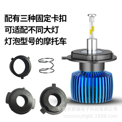 Motorcycle headlights, headlights LED motorcycle headlight bulb H4 with