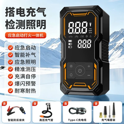 Vehicles Tire Inflator, Hava nasosu - enhanced-instant-start-version-power-bank-air-compressor-dy-21-suitable-for-all-engine-sizes-anti-reverse-smart-clamp
