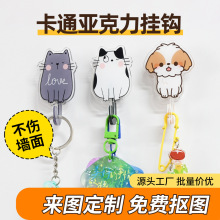 卡通亚克力挂钩定制创意可爱卡通动物尾巴挂钩强力无痕免打孔粘钩