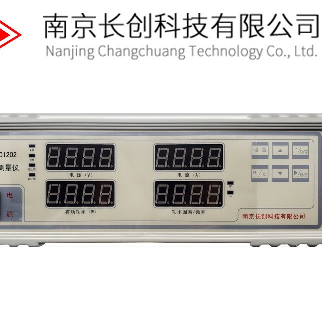 南京长创CC1212BL 音频测试仪喇叭检测扫频仪工厂直销抗阻发生器