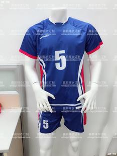 SOURCE Factory volleyball uniform suit competition training uniform short-sleeved men's and women's short-sleeved Gas volleyball uniform printed DIY