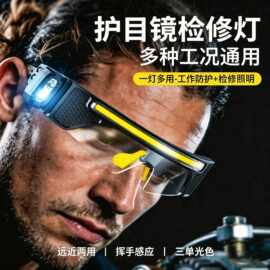 跨境新品强光照明眼镜头灯工作灯户外骑行夜钓眼镜灯防风头灯