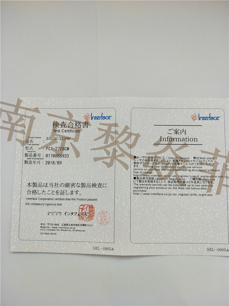 interface日本 PCI-PFA02SJ基板板卡CTP-5525