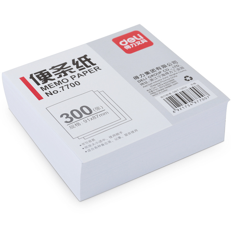 得力7700-2
