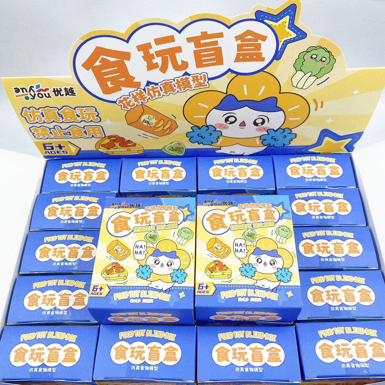 Juguetes para niños cajas ciegas creativas de simulación de regalos de alimentos novedosos y lindos mini objetos tiendas pequeñas