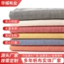 定制色织涤棉坐垫帆布