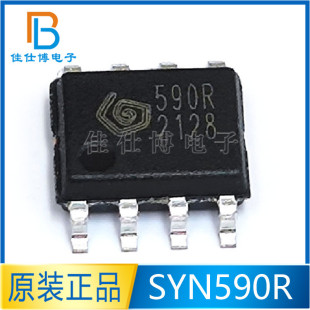 SYN590R can replace SYN480R new original patch SOP-8 wireless receiving chip radio frequency IC