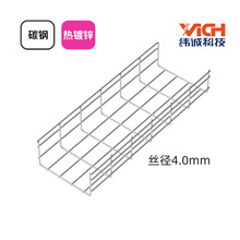 热镀锌网格桥架5.0mm网络布线走线架开放式热浸锌桥架