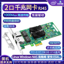 ɿǧ׾W82576WoPROSܛ·PCIEDW1000M