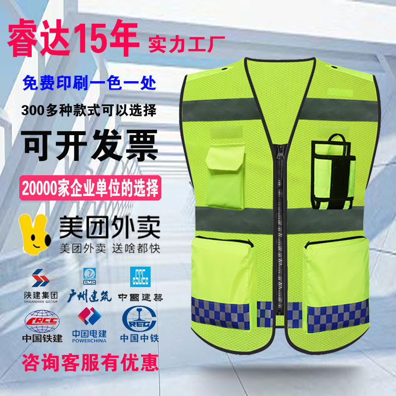 Breathable Mesh Reflective Vest Construction Site Inspection Vest Workers Traffic Maintenance Reflective Clothes