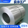 开平无花z40z275镀锌卷