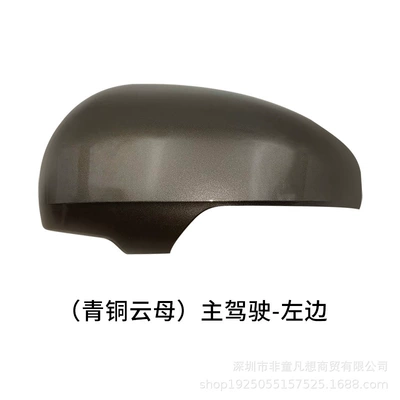 Years Reflective Lens Turn Signal, Rear mirror/rearview mirror assembly - main-driver-left-bronze-mica