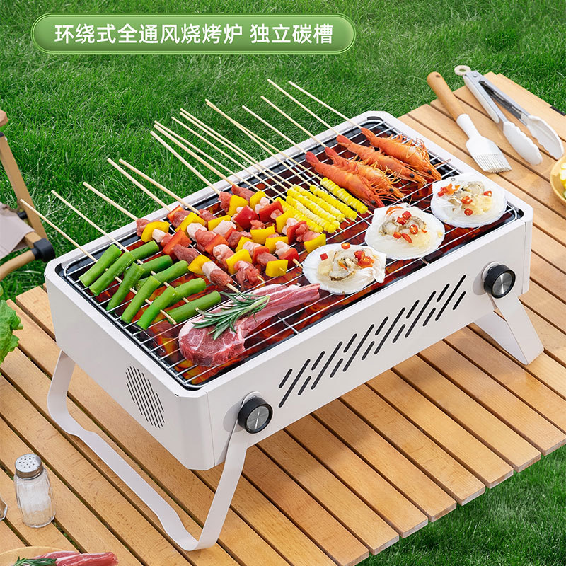 烧烤炉BBQ新款户外露营轻烟碳烤炉便携折叠烤肉架子手提烧烤架