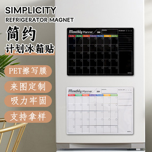 Amazon Wholesale Magnetic Refrigerator Stickers Children Calendar Magnetic Whiteboard Wall Stickers Planner Fridge Stickers Message Board