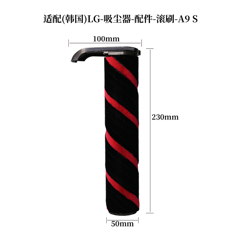 洗浄機のアクセサリー一覧、掃除ロボットの消耗品、掃除機のアクセサリー、モップ、掃除用ブラシ、洗浄機のローラーブラシ|undefined
