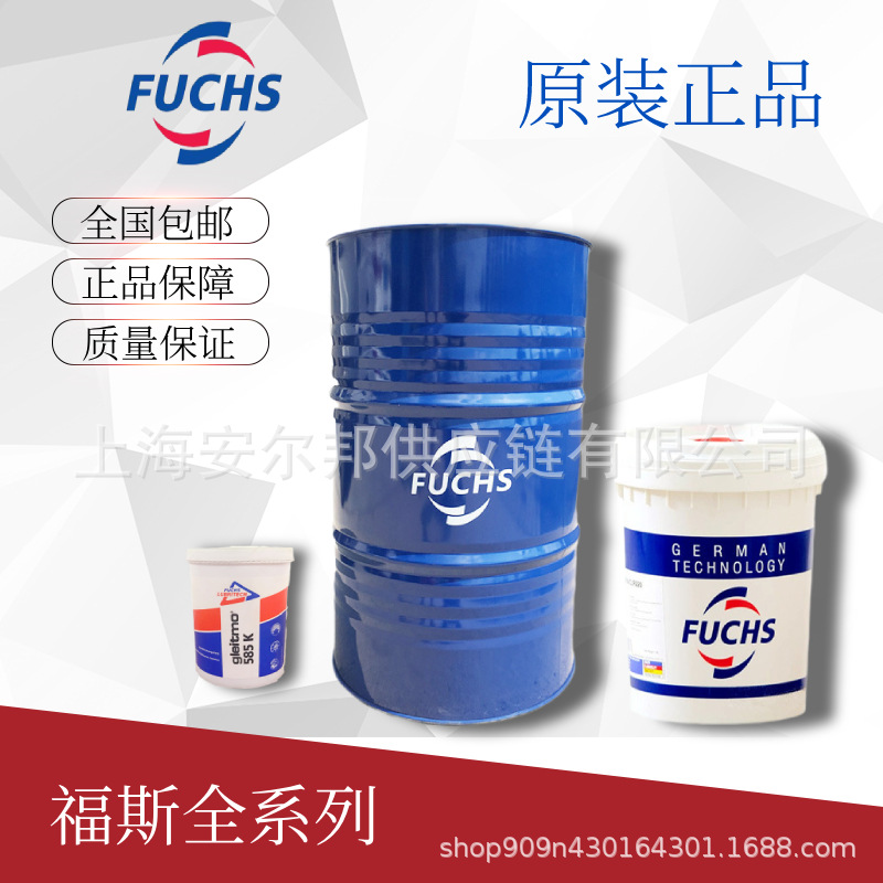 福斯防冻液RENOLIN FRICOFIN  -20 -35 -45℃工业防冻液冷却剂20L